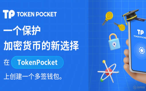 tp钱包的资金池在哪里