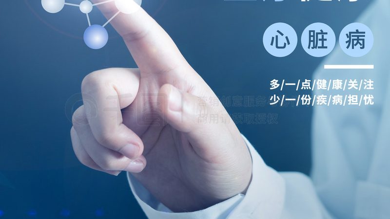 社区远程医疗设备配置标准：关键要素与配置原则**