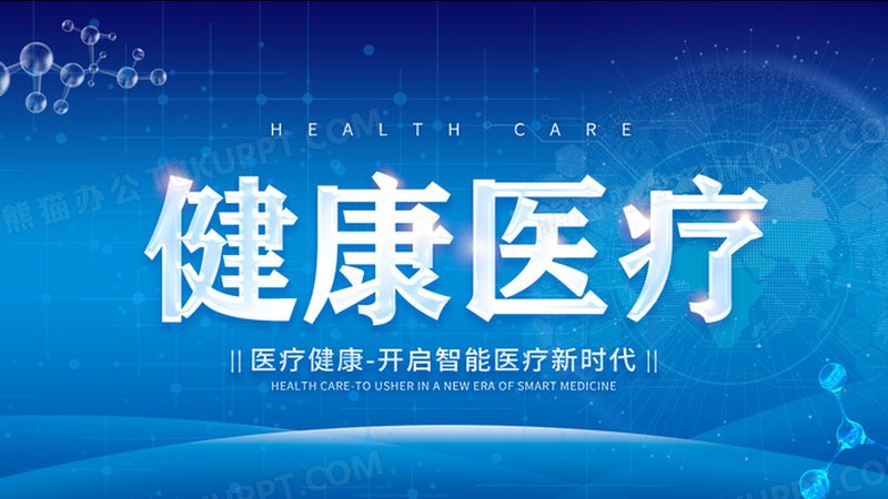 如何挑选专业的健康科普动画公司？揭秘其核心要素